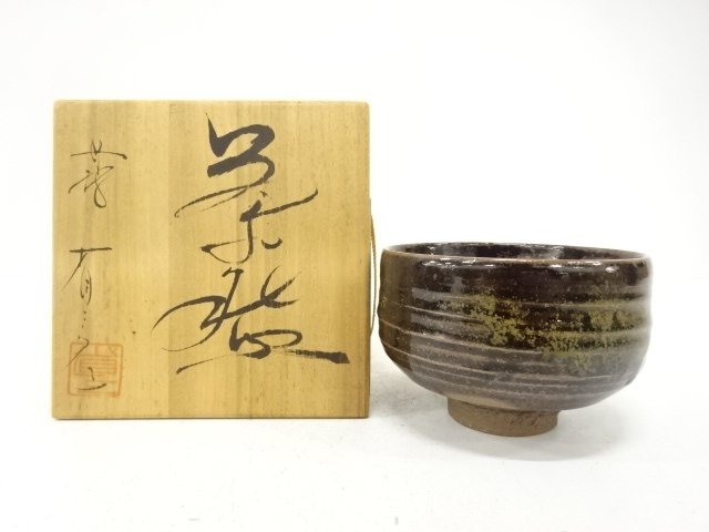 JAPANESE TEA CEREMONY / TANBA WARE TEA CHAWAN / ARTISAN WORK